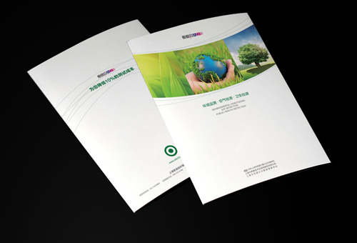 嘉兴广告公司提供制作环保企业宣传画册