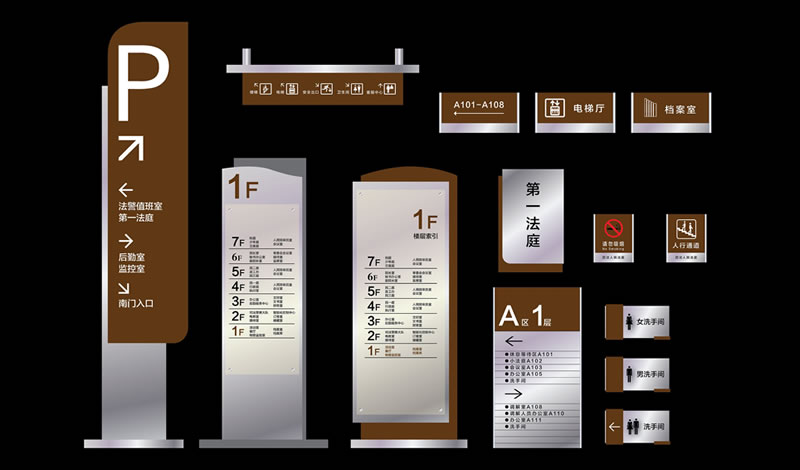 嘉兴标示标牌制作