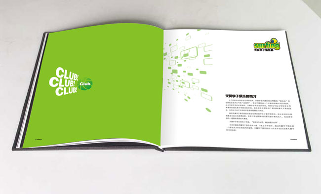 嘉兴广告公司提供画册设计制作